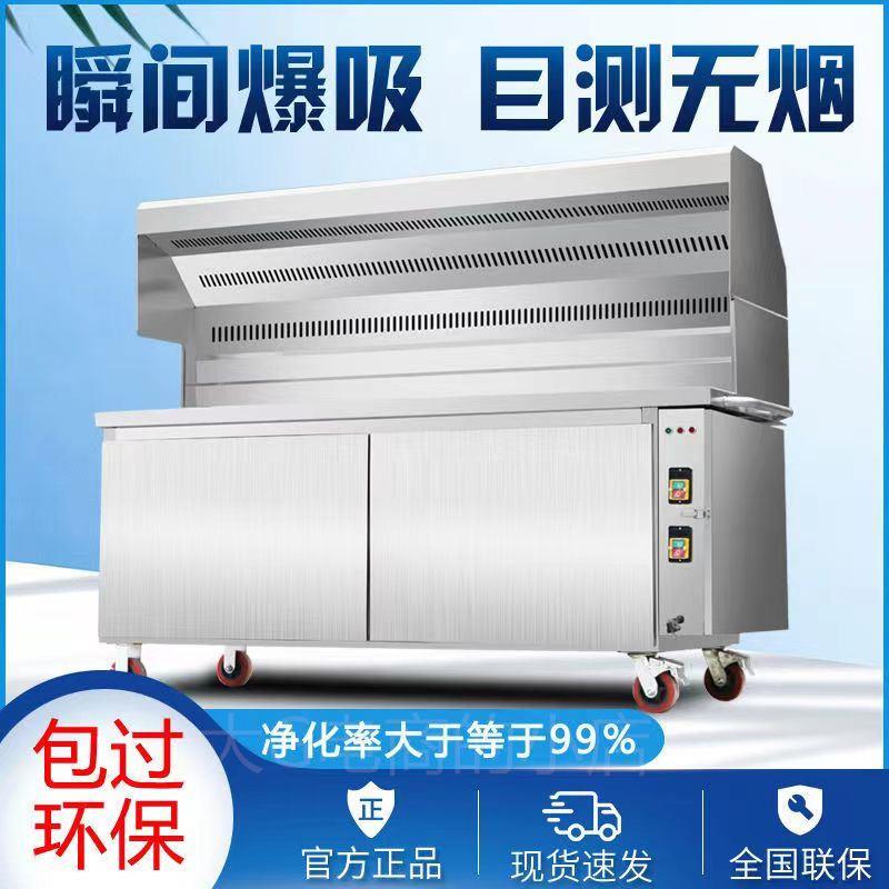 。无烟净化烧烤车商用夜市摆摊移动架子木炭烧烤机环保不锈钢烧烤