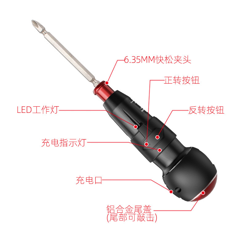 2023新品工厂3.6V电动螺丝起子迷你电动起子快换批头小型电动螺丝