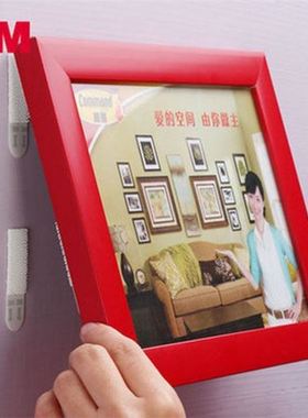 Hot Sale Magic Picture Frame Hanging Command Strips Wall St