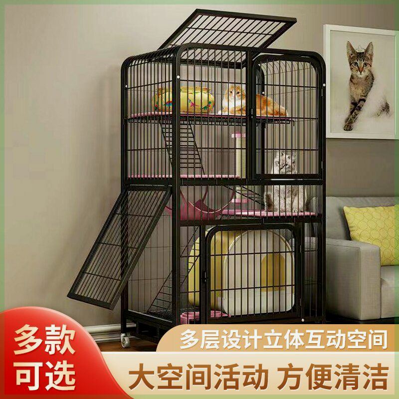 猫窝猫笼子家用室内双三层猫别墅超大自由空间带厕所一体猫舍猫窝
