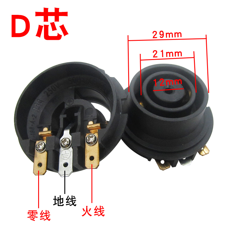 适用半球三角电热水壶配件通用烧水壶温控耦合器加热底座芯底盘芯