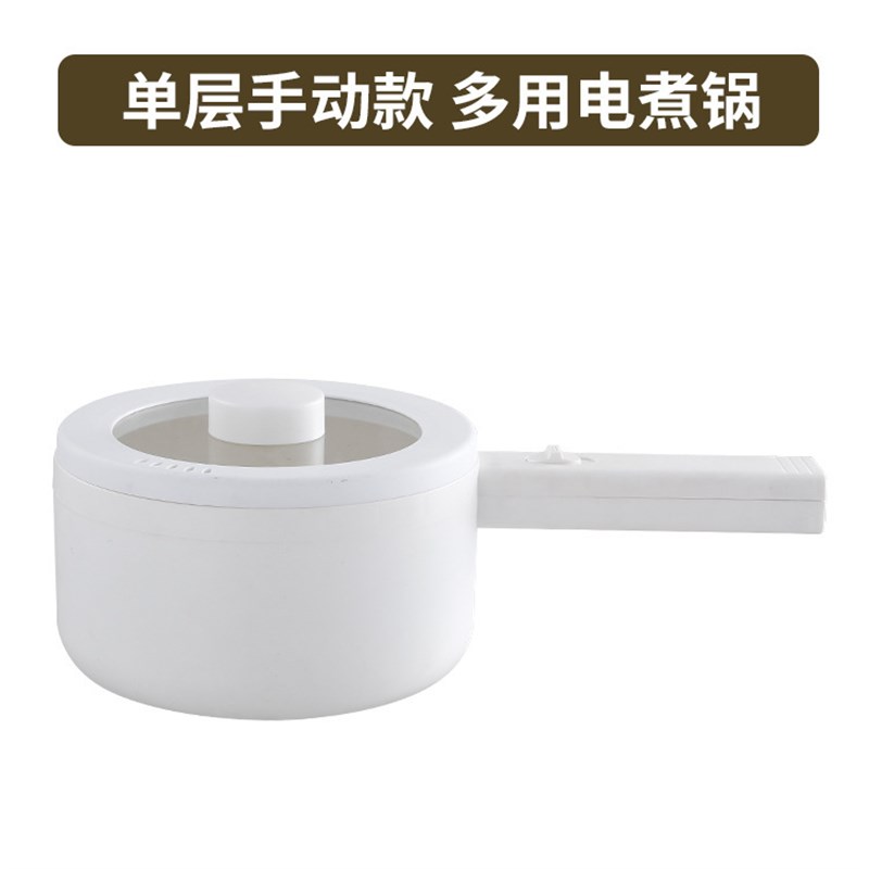 厂家olayns出口日本原款快煮锅宿舍学生多功能家用小电锅煮面电热