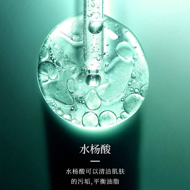 Salicylic acid oil control and Moisturizing Cleanser Deep c