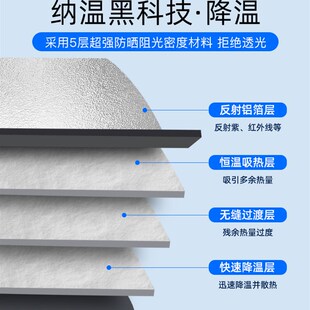folding Heat insulation wind front Car 新品 sunshade