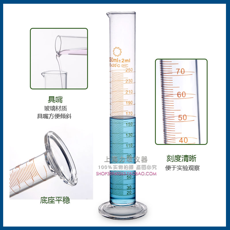 实验室玻璃量筒250 500 1000 2000ml带刻度 液体称量杯 测量精确