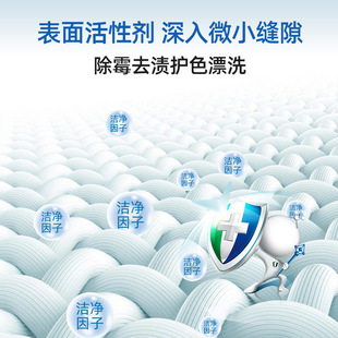 net active enzyme Active color bubble white clothes oxygen