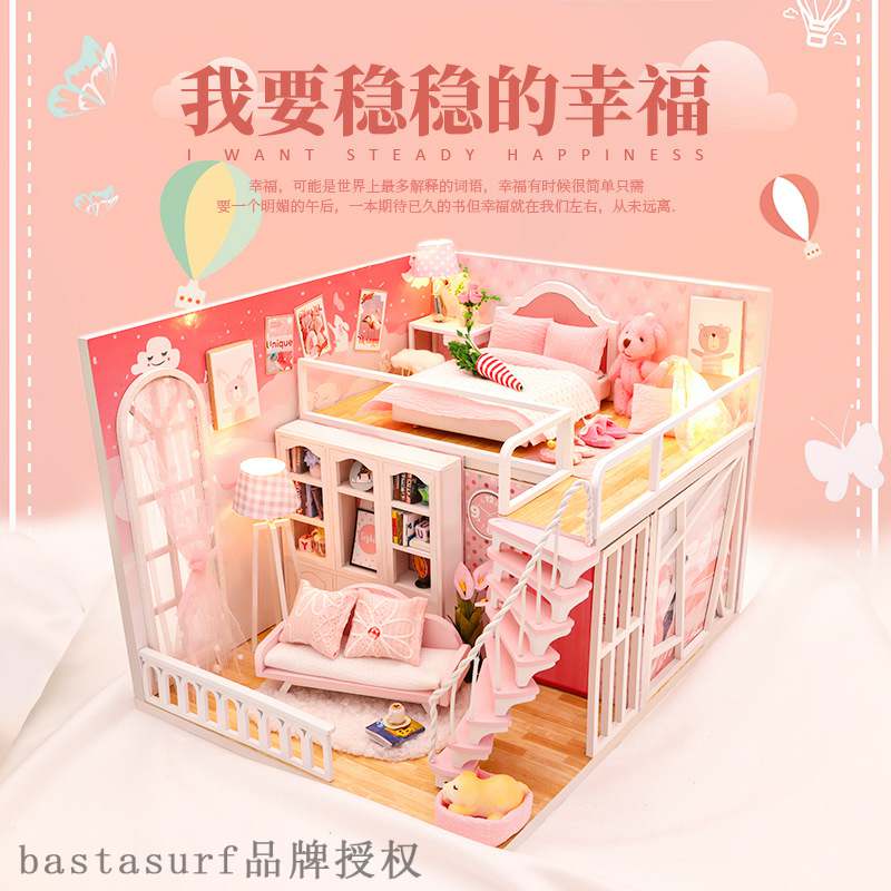 DIY cabin three-dimensional assembly model DIY handmade gif