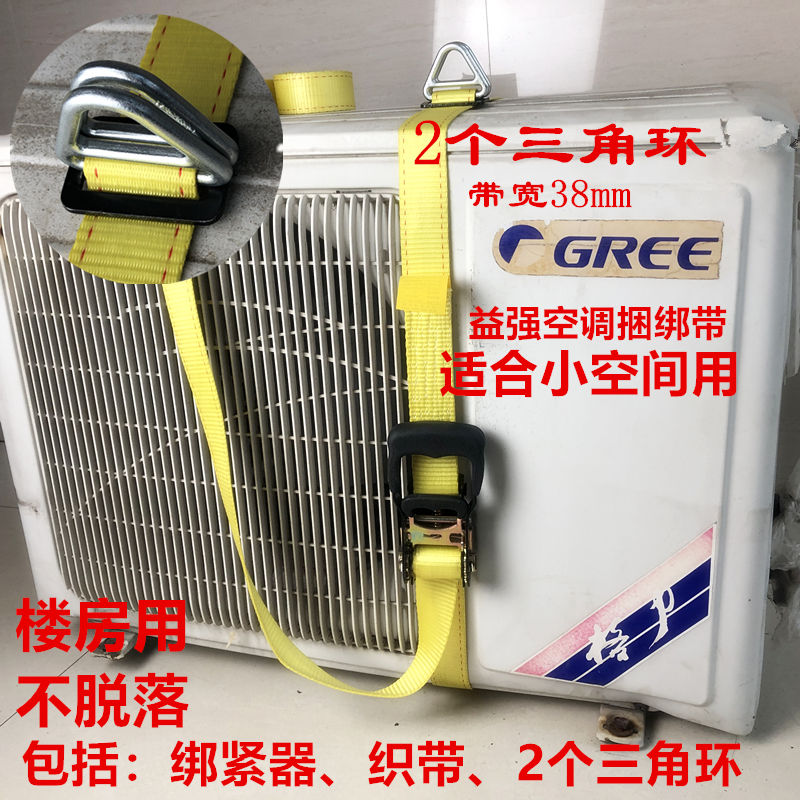 空调安装新式工具专用安全绳吊带自锁收紧器捆绑货车绑带固定神器