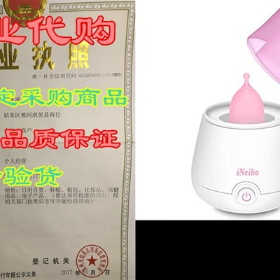 Menstrual Cup Sterilizer, iNeibo Period Cup High-Temperat