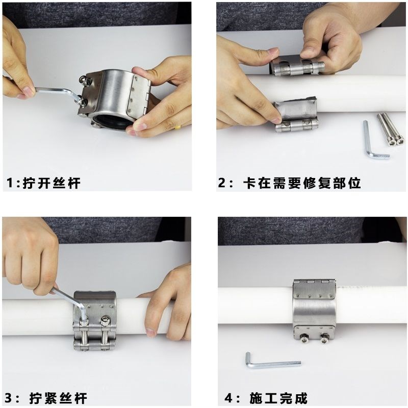 方钢管卡扣固定器304单卡不锈钢管道修补器连接器喉箍抱箍堵漏管