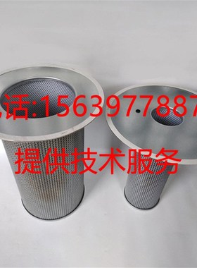 寿力压缩机油气分离器250042-862/408167-011油分LS16-60/75/100