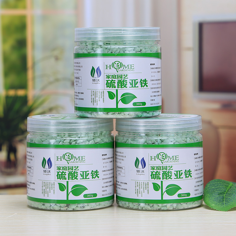 硫酸亚铁花肥料养花用包邮酸性茶花栀子花肥料专用肥盆栽家用通用