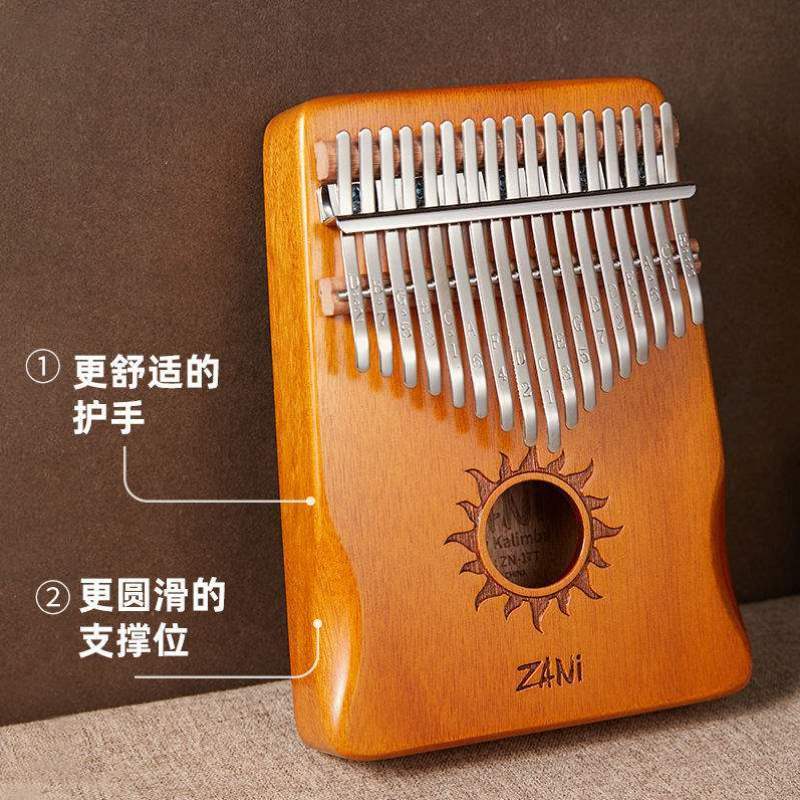 拇指琴17音卡林巴琴17音初学者乐器手指钢琴指拇琴卡琳巴琴卡巴林