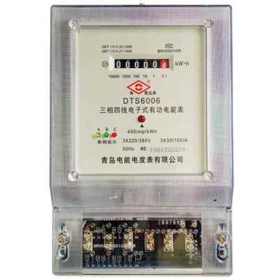 厂促厂销电表三相四线电表智能电子式电能表380FV三项电度表100品
