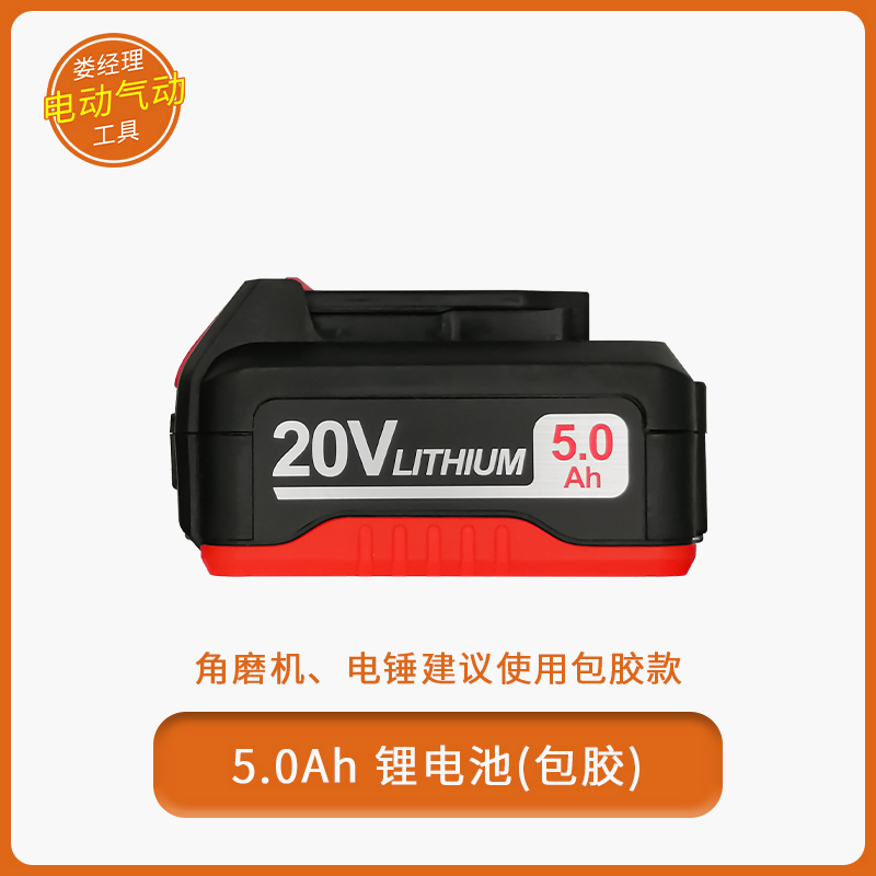 新品朝能锂电20Vm充电式角磨机电动工具充电式冲击钻16V充电电钻