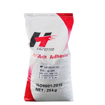 新品环保无醛定定制专o用胶 木工封边热熔胶 全自动封边机高温胶