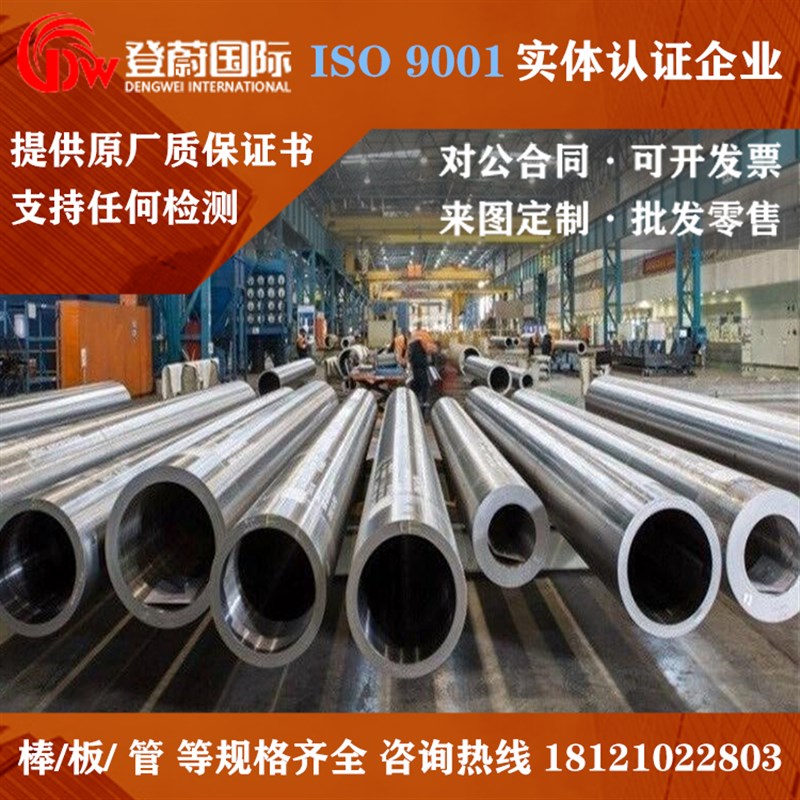新品SUS201钢管304管材件316L 310s 321 904 25R20双相不锈钢2205
