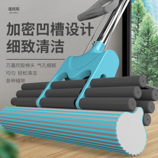 胶棉拖把家用吸水拖布懒人一拖净神器 加大加厚38cm海绵拖把滚轮式