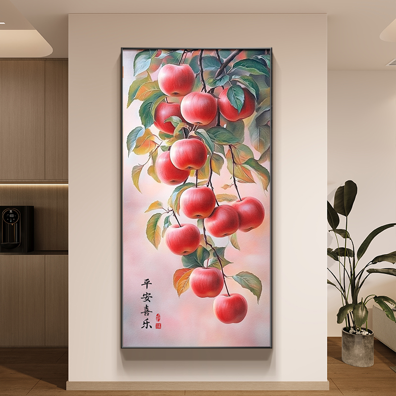 苹果挂画现代简约入户玄关装饰画平平安安好寓意走廊过道竖版壁画