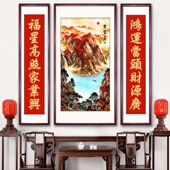 鸿运当头中堂屋客厅挂画农村大堂山水画大气装 饰大厅三联字画牌匾