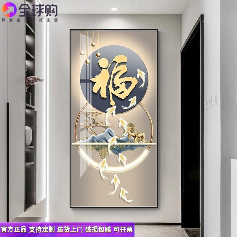 现代玄关装饰画进门入户正对门走廊过道挂画客厅入门玄幻壁画竖版