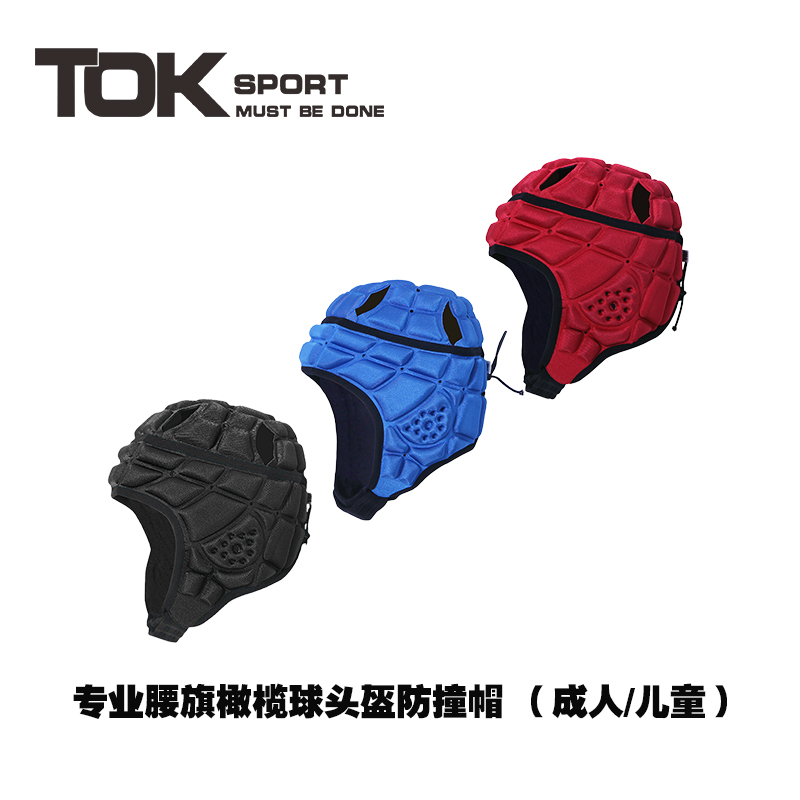 美式橄榄球护头套青年儿童专业帽