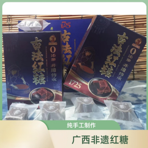 【官方】姨妈期必备广西非遗古法红糖 纯甘蔗手工块缓解痛经暖宫