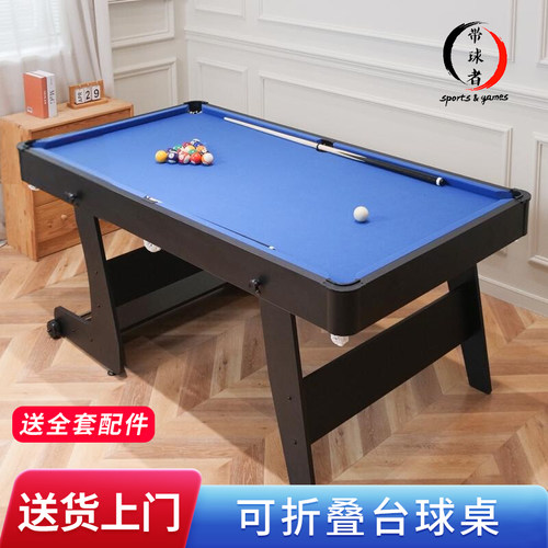 【DAXXER】家用多功能台球桌