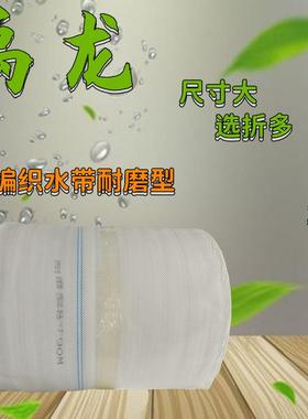 新款直销销售加强型白色农用灌溉 耐磨型Ⅰ代8寸】pe水带水管尼龙