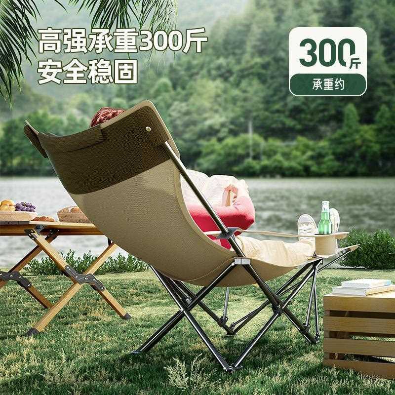 直销新款户外折叠躺椅便携式超轻钓鱼椅子沙滩露营可躺午休靠背凳