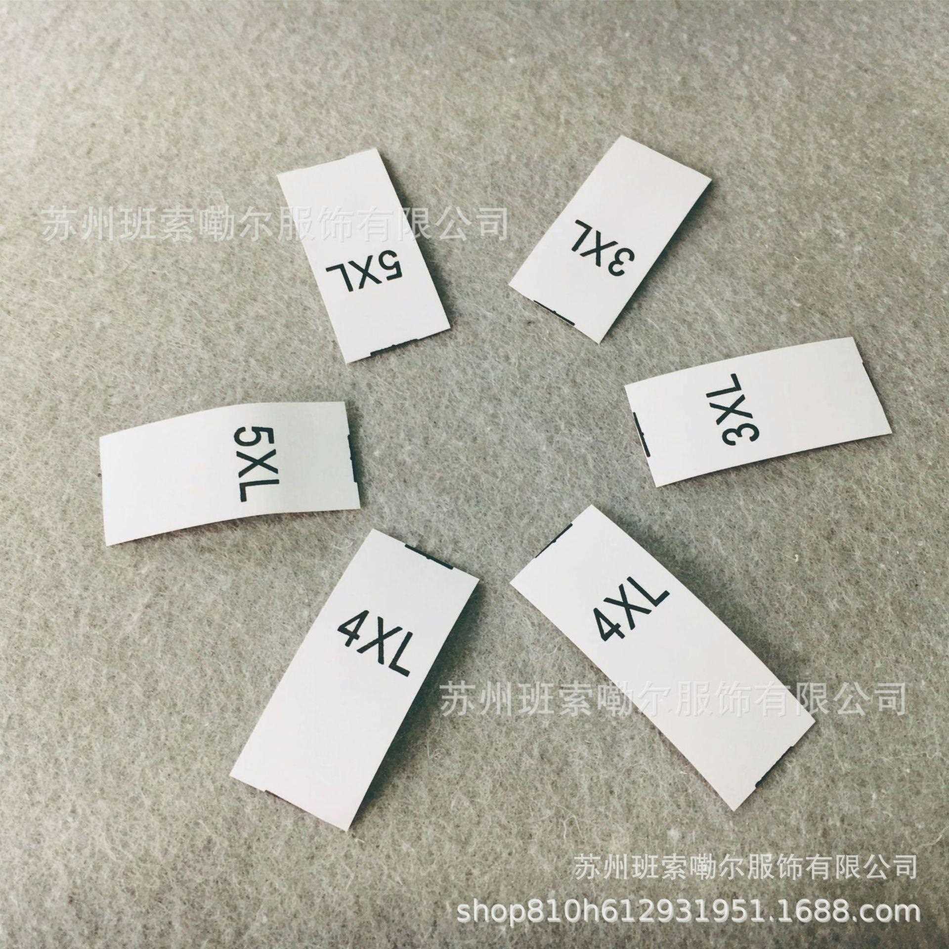 直销新款服装尺码标水洗标数字大小号合成带材质XS-6XL可水洗可水