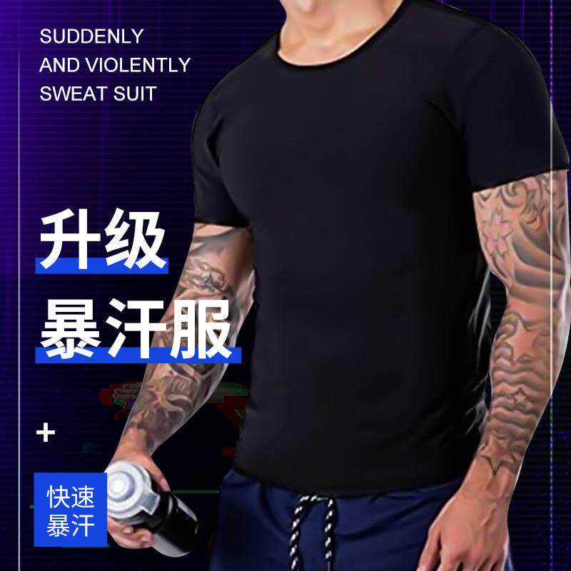 新款直销亚马逊暴汗服短袖男女运动健身束身衣户外训练燃脂暴汗塑