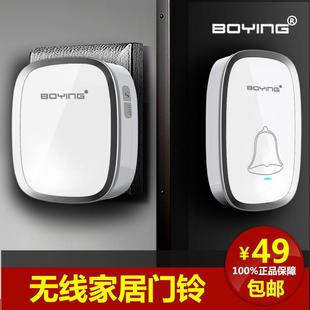 一拖一家用无线门铃交流门铃数码 直销新款 音乐门铃防水门钟可穿墙