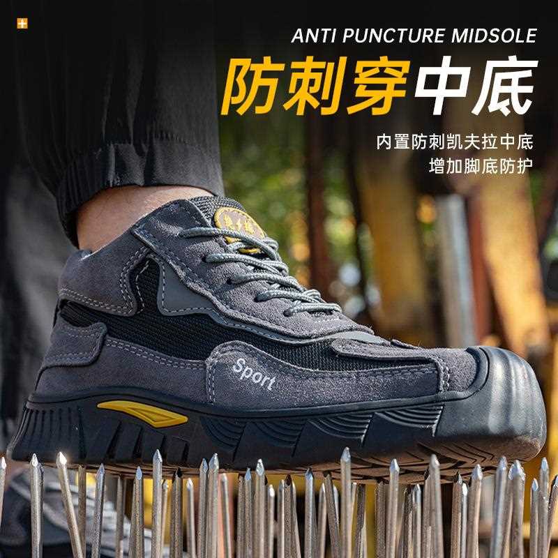直销新款透气时尚劳保鞋男士电焊工绝缘10KV建筑工地车间耐磨防滑