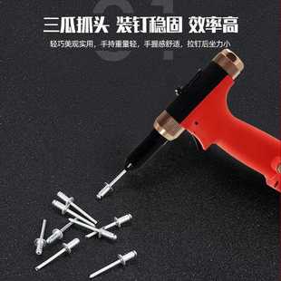 新款直销工业级气动拉钉枪 铝门窗铝梯抽芯拉铆枪不锈钢大拉力铆