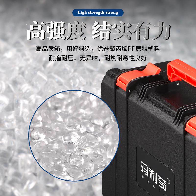 新款直销塑料手提五金工具箱家用电钻维修收纳箱无人机防护箱4426