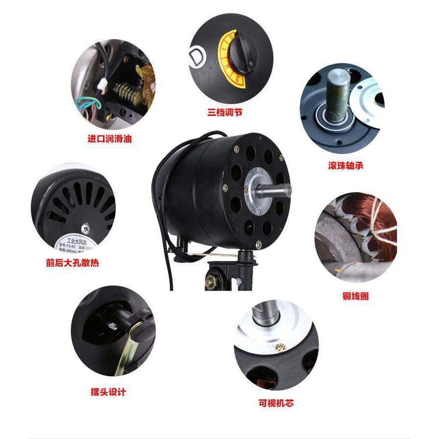 直销新款工厂牛角扇全铜电机大功率马达500 650 750工业风扇马达