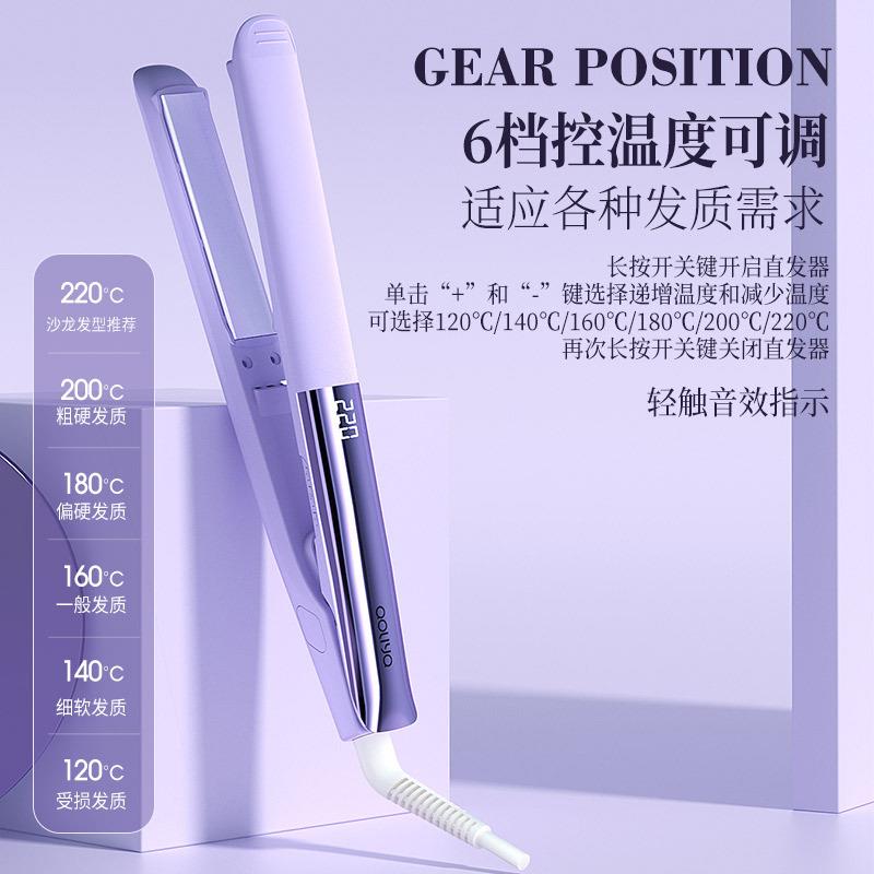 直销新款跨境新品 直发器卷发直发两用卷发棒负离子护发6档调温控