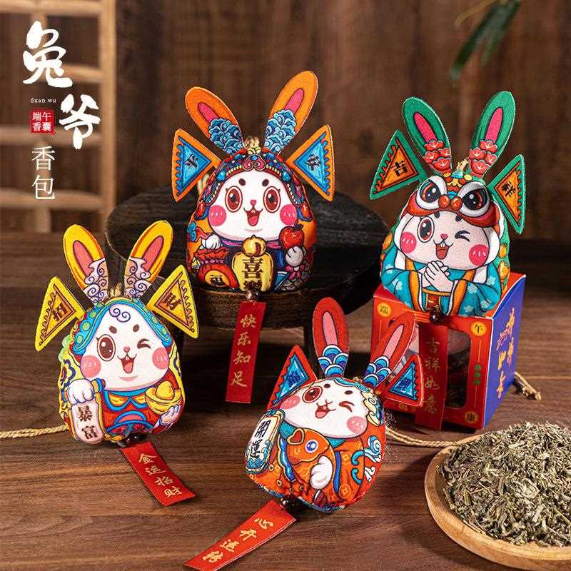 直销新款端午节香囊成品香包古风卡通兔爷儿童随身diy挂件手工高