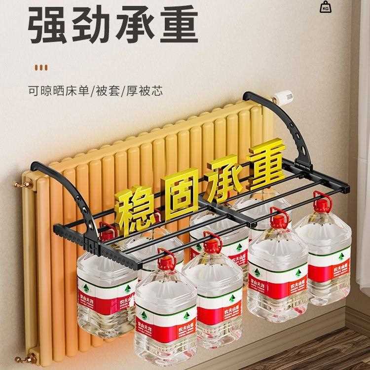 直销新款供应阳台晾晒架免打孔伸缩晾衣架多功能折叠简易暖气片晾