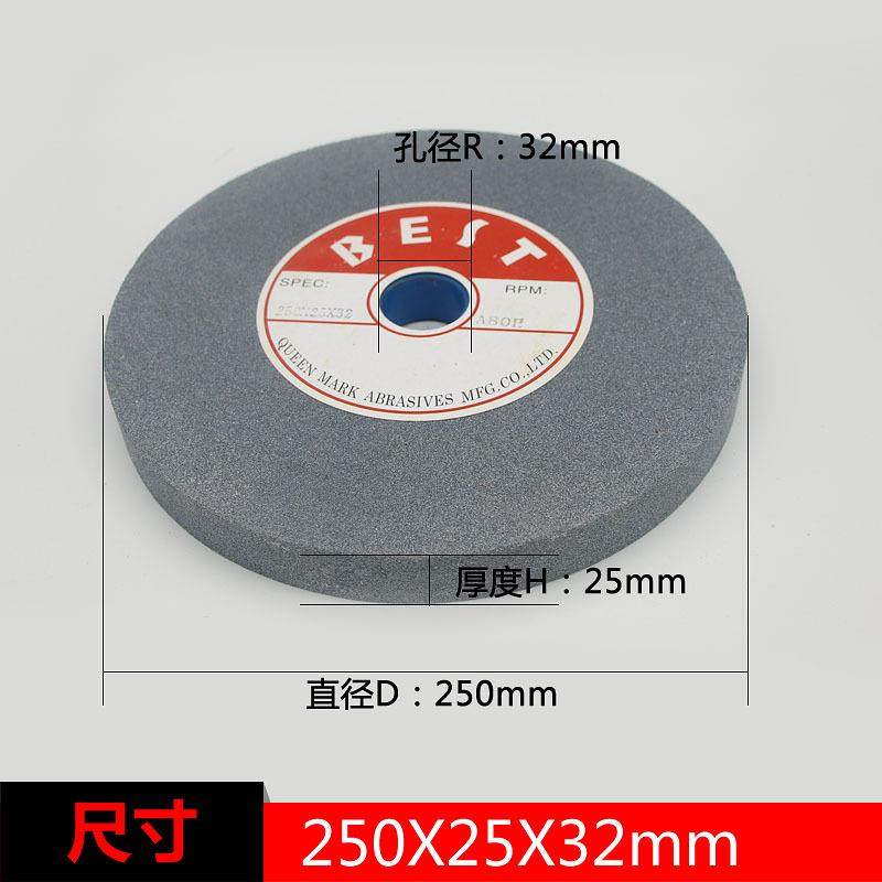 新款直销陶瓷砂轮绿碳化硅白刚玉棕刚玉 平行砂轮250*25*2mm磨刀
