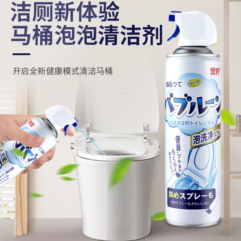 【山姆同款】马桶泡泡清洁慕斯