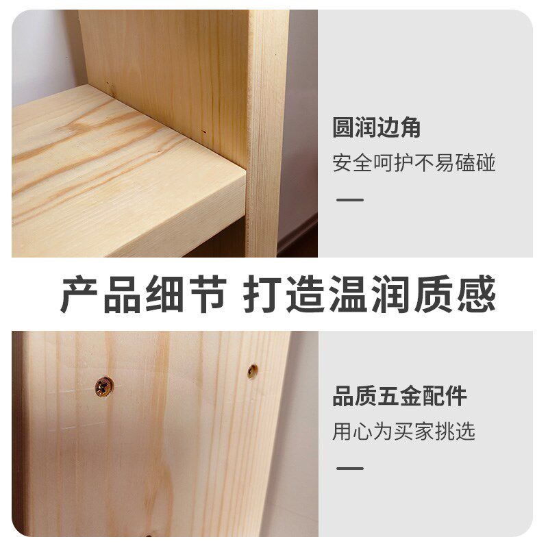 桌上实木书架桌面置物架分层可移动书立松木简约学生简易收纳架子