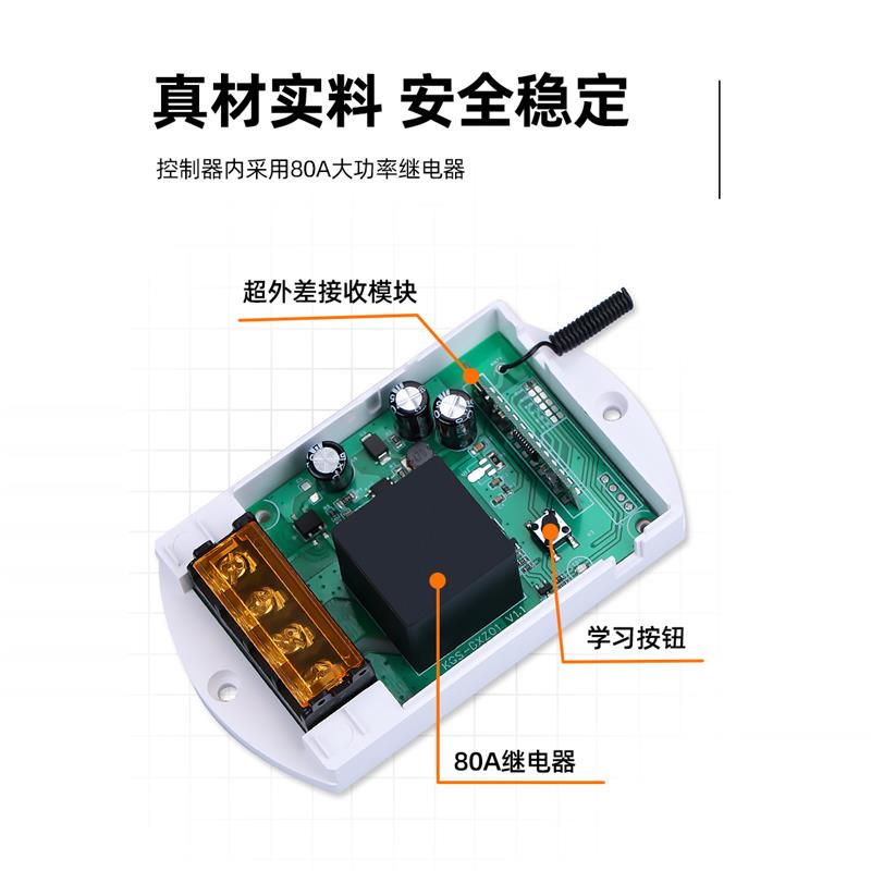 电叉子无线遥控开关双叉子玉米脱粒机农用电叉子控制卸粮机配件