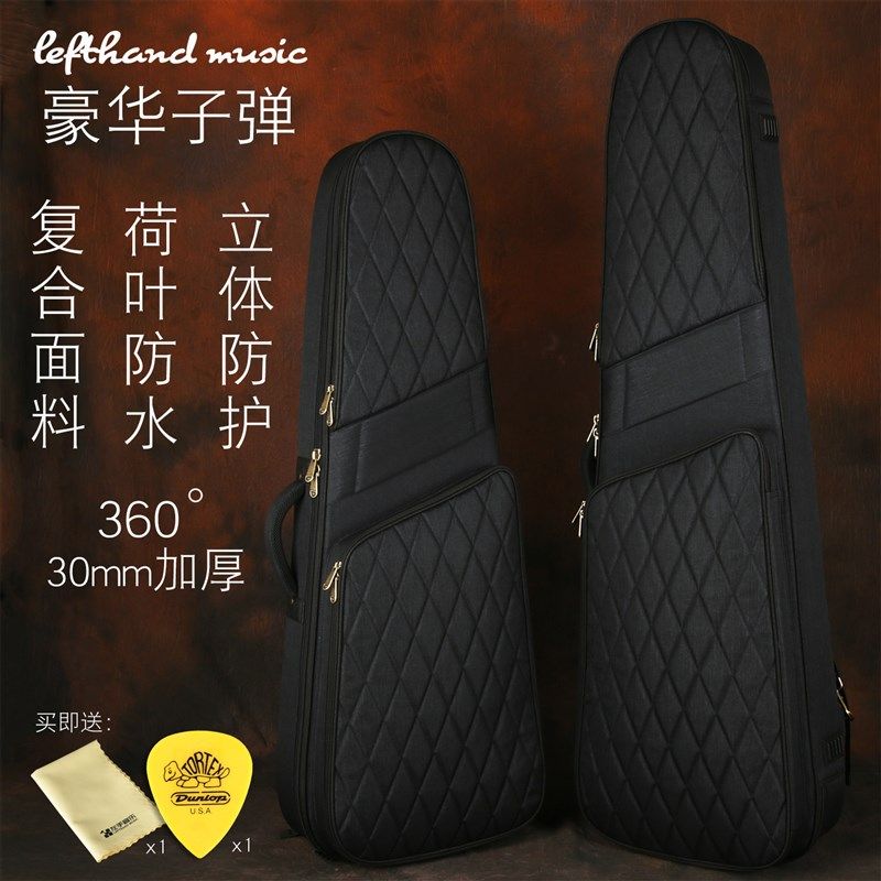 豪华立体防护加绒加厚加棉防水个性双肩电吉他贝斯司琴包套盒袋箱
