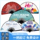 广告扇扇子定制酒吧logo图片二维码 上市 图案印刷宣纸绢布折扇新款