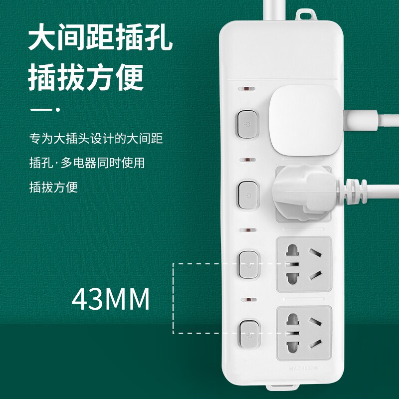 智能16A插座16安插板不带线大功率4KW空调无线插排家用自接线排插图片