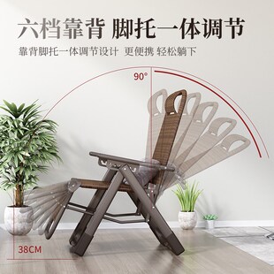 躺椅折叠午休藤椅沙发懒人椅可坐可躺阳台家用休闲午睡椅老人专用