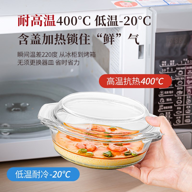 蒸蛋碗带盖玻璃碗耐高温家用双耳汤碗微波炉专用器皿宿舍泡面碗