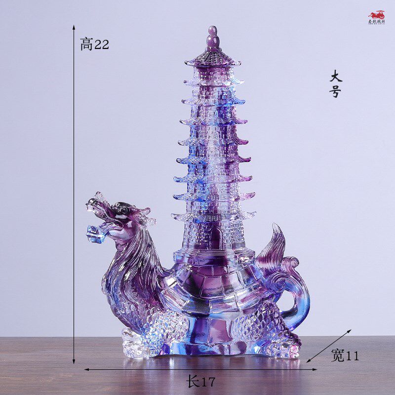 琉璃龙龟文昌塔摆件创意九层家居装饰品房间布置摆设聚财古典中式